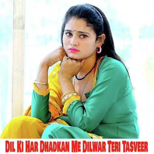 Dil Ki Har Dhadkan Me Dilwar Teri Tasveer