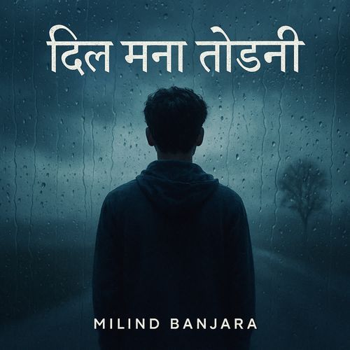 Dil Mana Todni