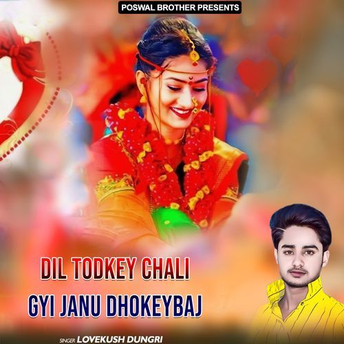 Chat Pa Pyar Ko Chugo Chug Kabootar Teri Kabootri