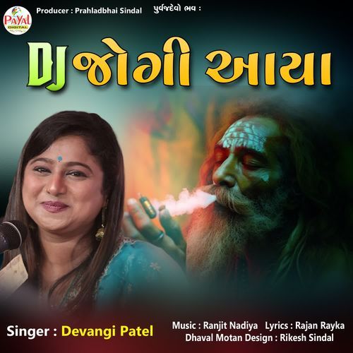 Dj Jogi Aaya