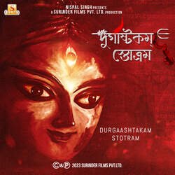 Durgaashtokam Stotram-GgVGQRtYbUQ