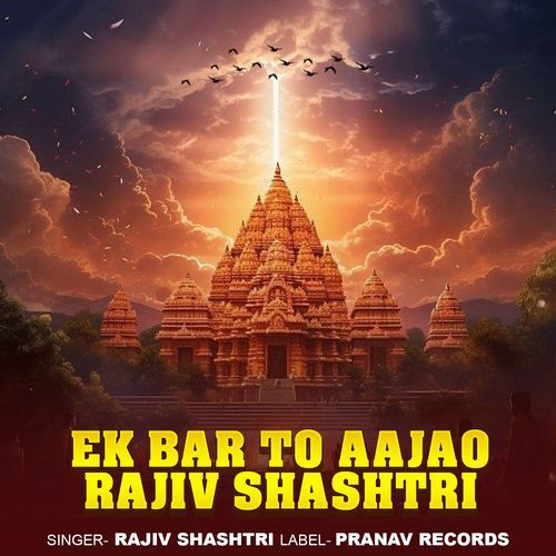 Ek Bar To Aajao Rajiv Shashtri