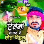 Etna Asan Se Chhod Dihalu