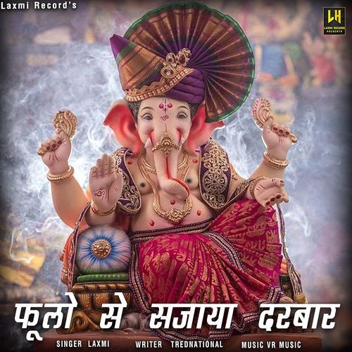 Fullo Se Sajaya Darbar (feat. Bihu)
