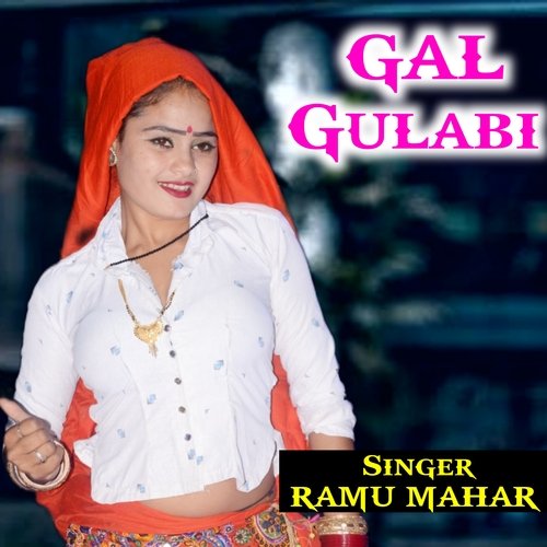 GAL GULABI