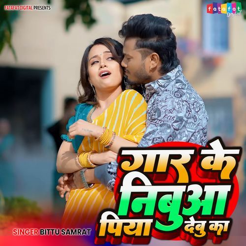 Gaar Ke Nimua Piya Debu ka