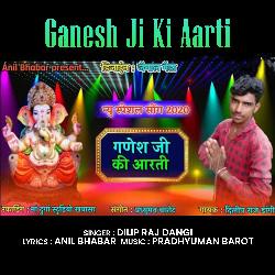 Ganesh Ji Ki Aarti