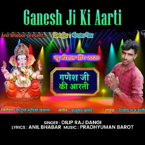 Ganesh Ji Ki Aarti