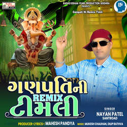 Ganpati Ni Remix Timli-HDFaaAZYWXk