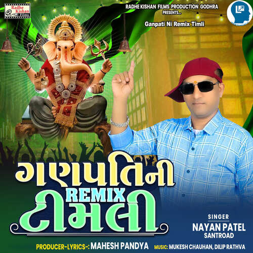 Ganpati Ni Remix Timli