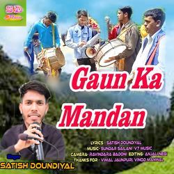 Gaun ka mandan