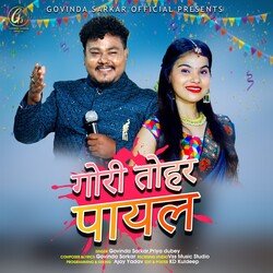 Gori Tohar Payal-BDwqUDdVYgE