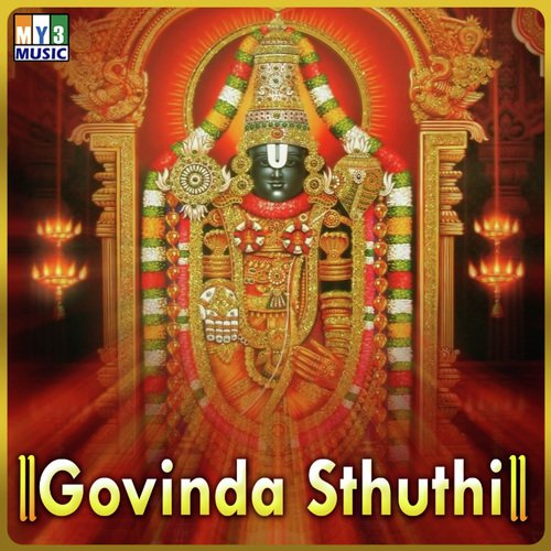 Govinda Naamaalu