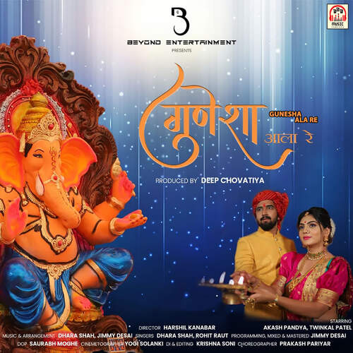 Gunesha Ala Re (Featuring. Twinkal Patel, Akash Pandya)