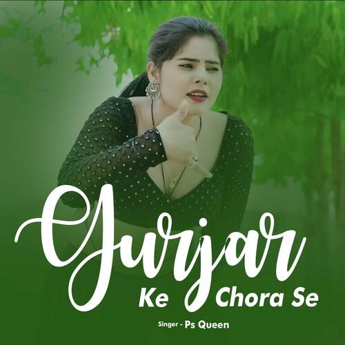 Gurjar Ke Chora Se
