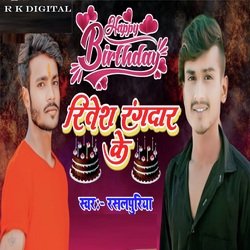 Happy Birthday Ritesh Rangdar Ke-FlE4VwFgVUQ