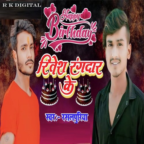 Happy Birthday Ritesh Rangdar Ke