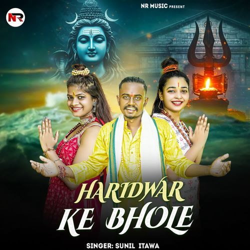 Haridwar Ke Bhole