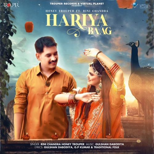 Hariya Baag