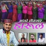 Harul (Banko Jaunsar)