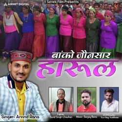 Harul (Banko Jaunsar)