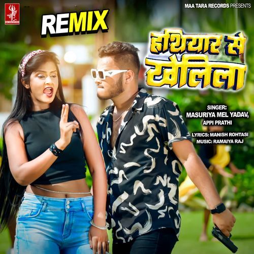 Hathiyar Se Khelila -Remix