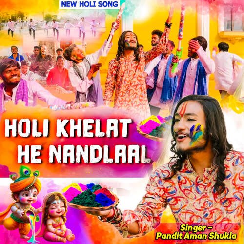 Holi Khelat He Nandlal