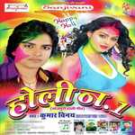 Palani Me Jawani Rowta