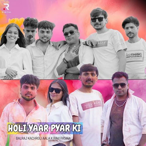 Holi Yaar Pyar Ki