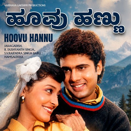 Hoovu Hannu