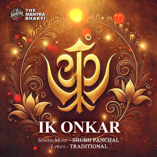 Ik Onkar