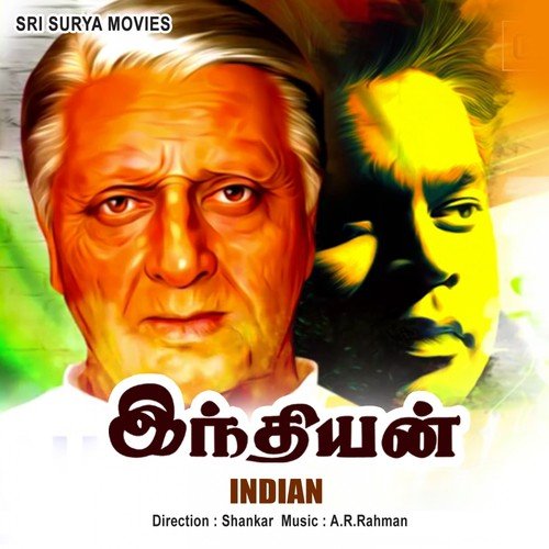 Indian movie tamil discount online