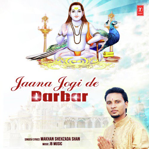 Jaana Jogi De Darbar