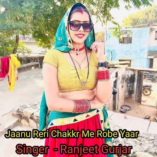 Jaanu Reri Chakkr Me Robe Yaar