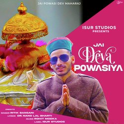 Jai Deva Powasiya-Mi4kYDNUZVU