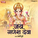 Jai Ganesh Deva