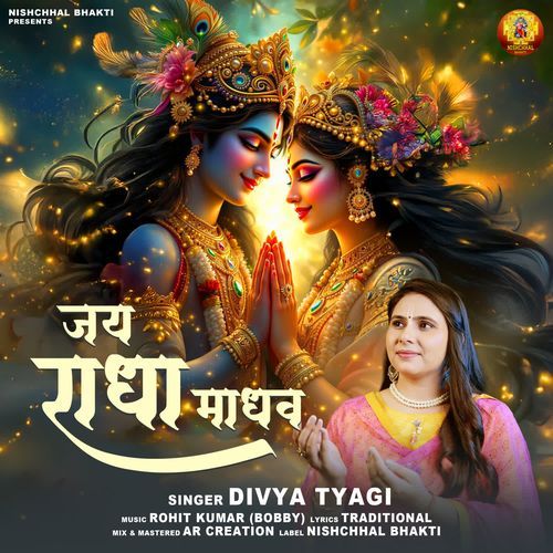 Jai Radha Madhav