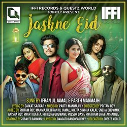 Jashne Eid-NjBbAQJITlk