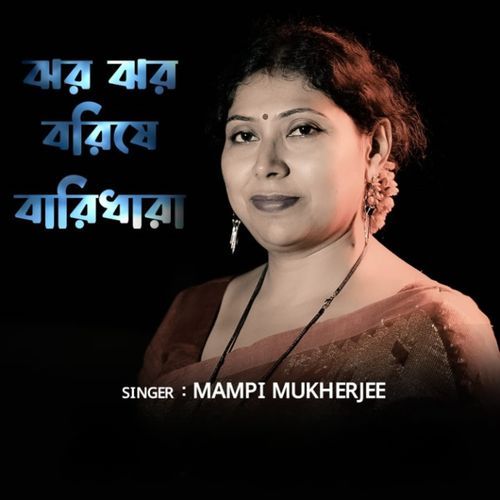 Jharo Jharo Borishe Bari Dhara