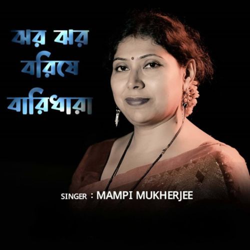 Jharo Jharo Borishe Bari Dhara