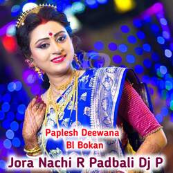 Jora Nachi R Padbali Dj P-HiURVAMIR2I