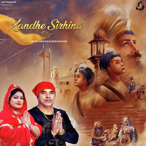 Kandhe Sirhind Diye