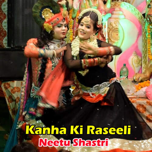 Kanha Ki Raseeli