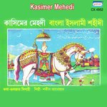 Na Zang Zominer Tore