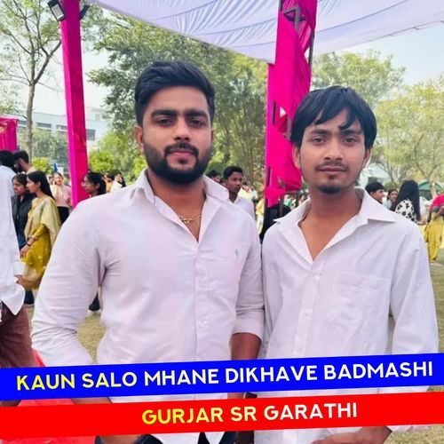 Kaun Salo Mhane Dikhave Badmashi