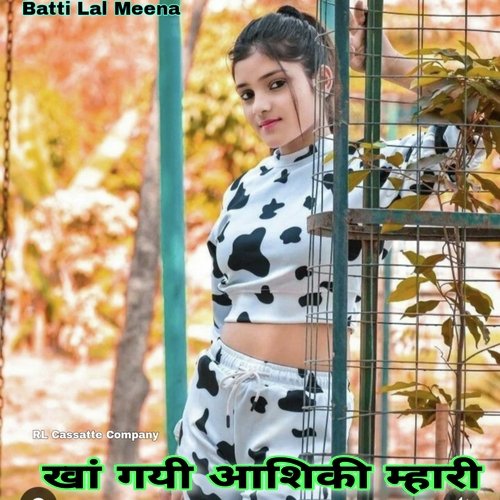 Kha Gyi Aashiqui Mahari