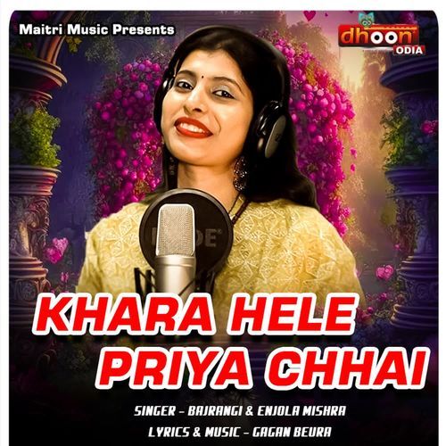 Khara Hele Priya Chhai