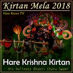 Kirtan Mela 2018 Hare Krishna Kirtan (Live)