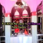 Koi Khali Na Jave Hath Narwar Tere Dware Se