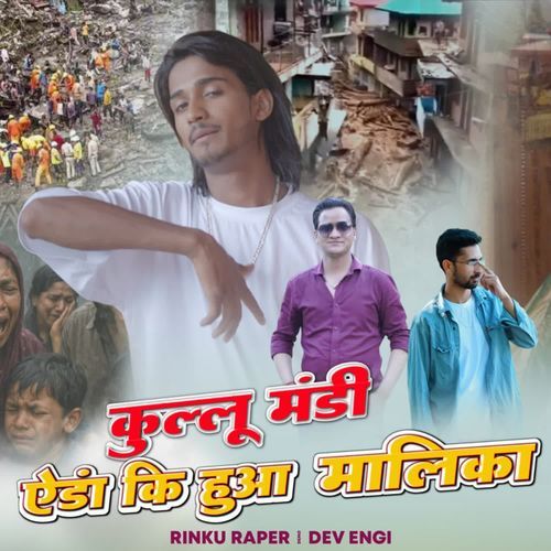 Kullu Mandi Ainda Ki Huva Malika